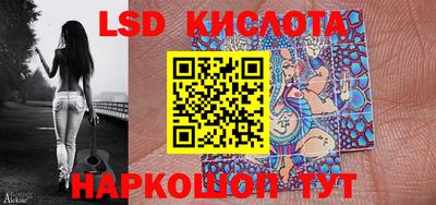 гидропоника Балашиха