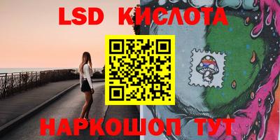 PSILOCYBIN Кингисепп