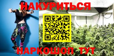 синтетический гашиш Кинель