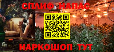 синтетический гашиш Кинель