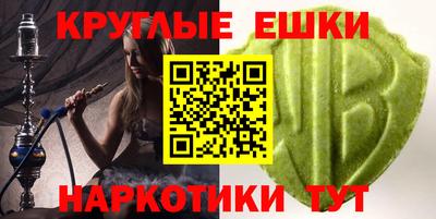 синтетический гашиш Кинель
