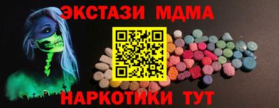 синтетический гашиш Кинель