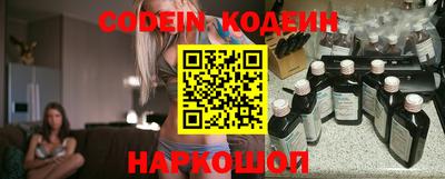 синтетический гашиш Кинель
