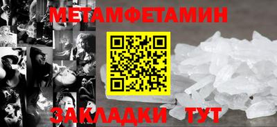 синтетический гашиш Кинель