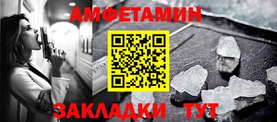 меф Азнакаево