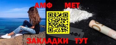 синтетический гашиш Кинель