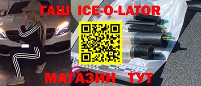 метамфетамин Балаково