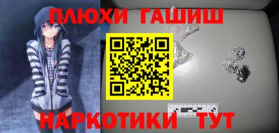 PSILOCYBIN Кингисепп