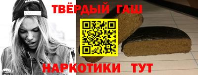 синтетический гашиш Кинель