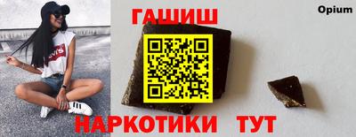 гидропоника Балашиха