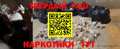 метамфетамин Балаково