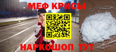 метамфетамин Балаково