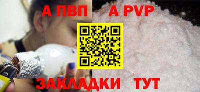 синтетический гашиш Кинель