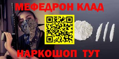 MDMA Premium VHQ Кимры