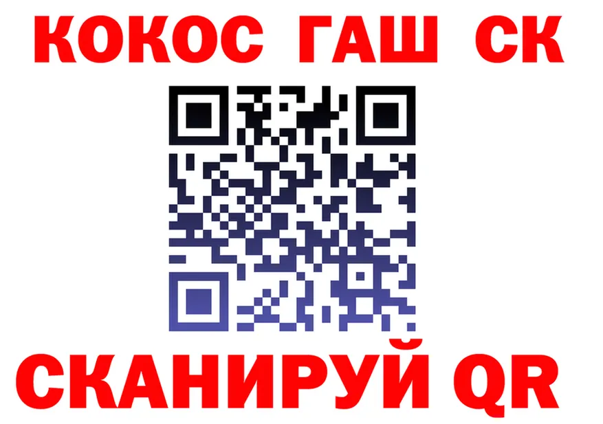 A-PVP СК КРИС ССЫЛКА маркетплейс OMG Прохладный