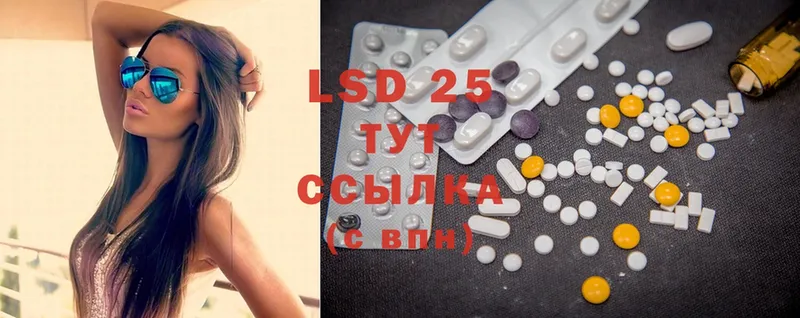 Лсд 25 экстази ecstasy  купить наркотик  Прохладный 