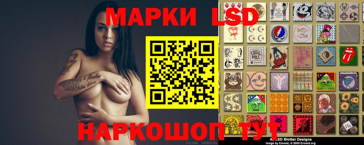 ЛСД экстази ecstasy Прохладный