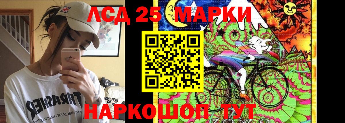 Прохладный  LSD-25 экстази ecstasy  LSD-25 экстази кислота  Лсд 25 экстази  Вход с VPN 