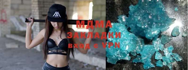 закладка  Прохладный  MDMA crystal 