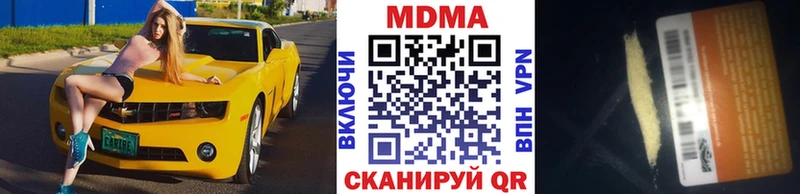 МДМА Molly  Прохладный 