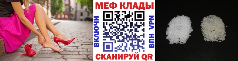 площадка формула  Прохладный  МЕФ мяу мяу 