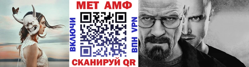 где продают наркотики  Прохладный  Метамфетамин мет 