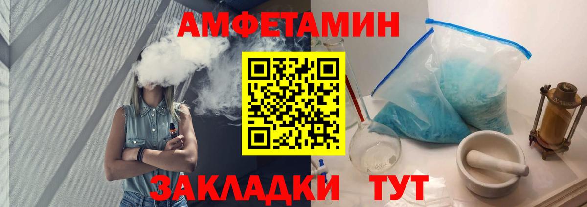 МЕТАМФЕТАМИН Methamphetamine  Вход с VPN  МЕТАМФЕТАМИН Methamphetamine  Прохладный 
