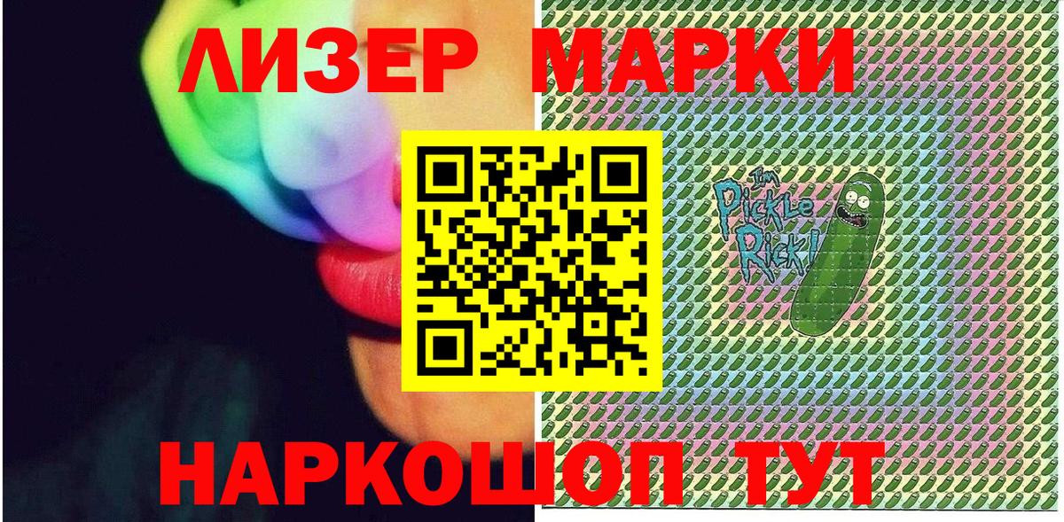 МЕТАМФЕТАМИН Прохладный