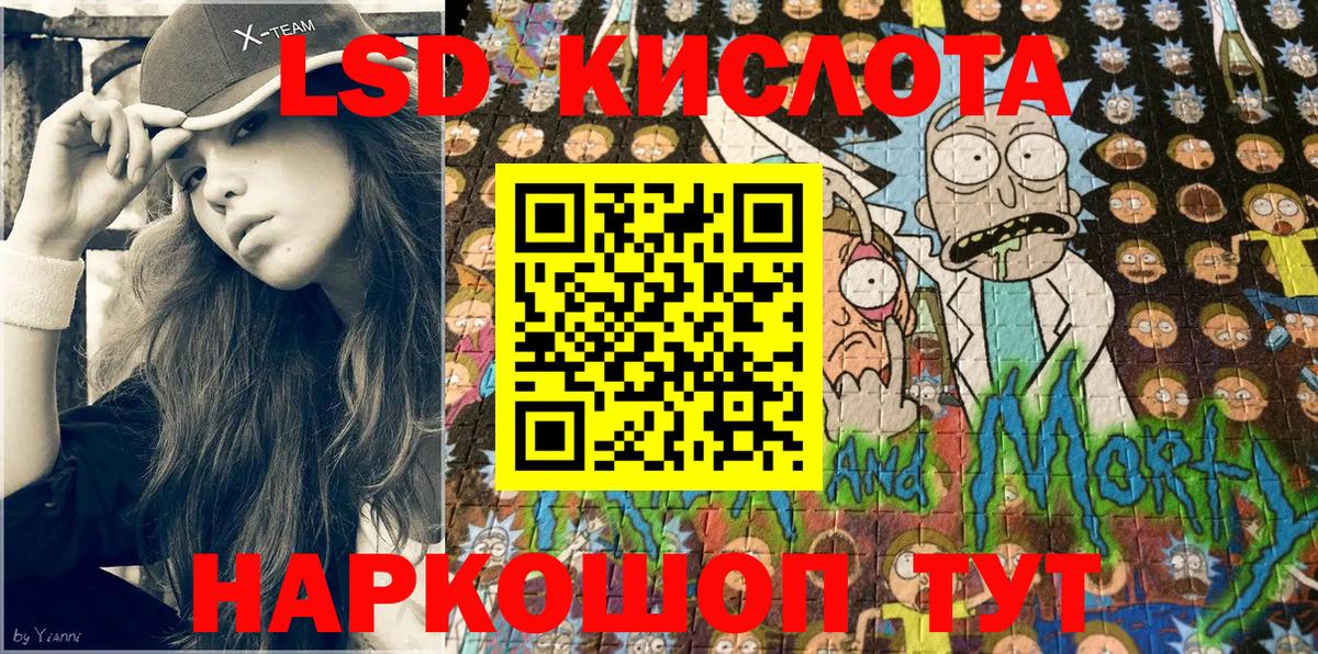 Марки 25I-NBOMe 1500мкг  Прохладный  Марки 25I-NBOMe 1500мкг 