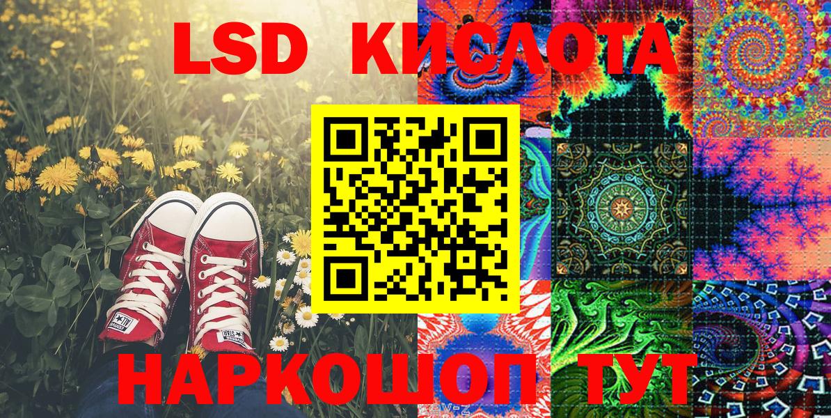 Марки 25I-NBOMe 1,8мг  Вход с VPN  Прохладный 