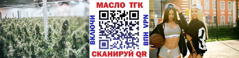 Дистиллят ТГК жижа Прохладный