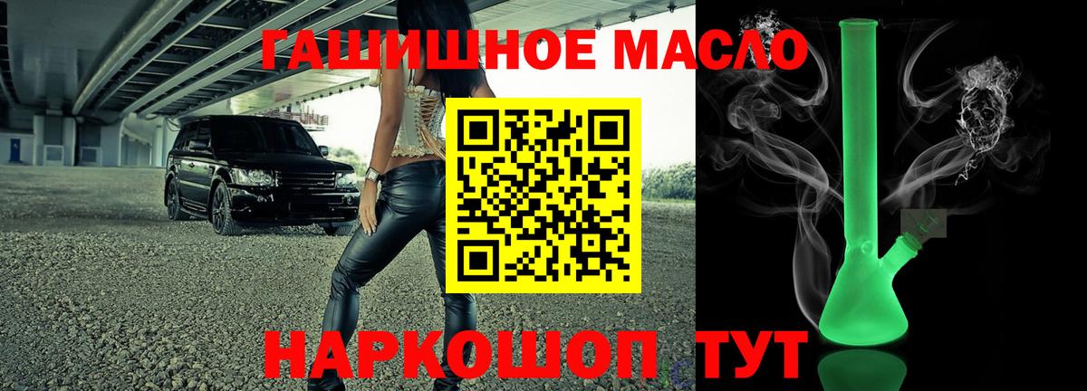 Каннабис  ГАШИШ  Каннабис  Прохладный  КОКАИН  ГАШИШ  МЕТАМФЕТАМИН  Меф   МЕФ кристаллы 