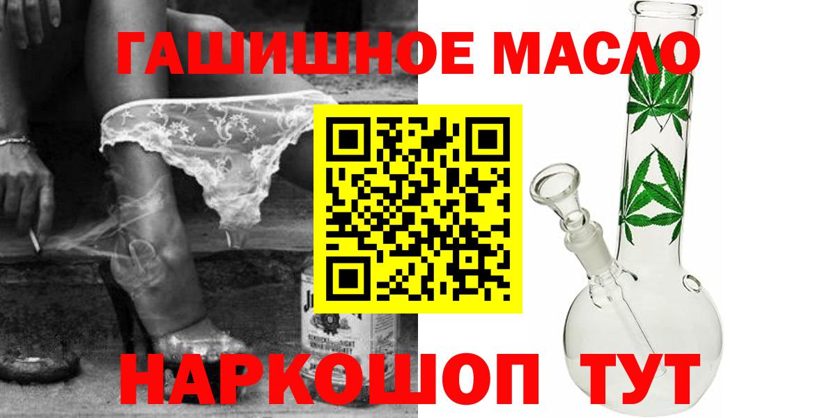 ТГК Wax Прохладный