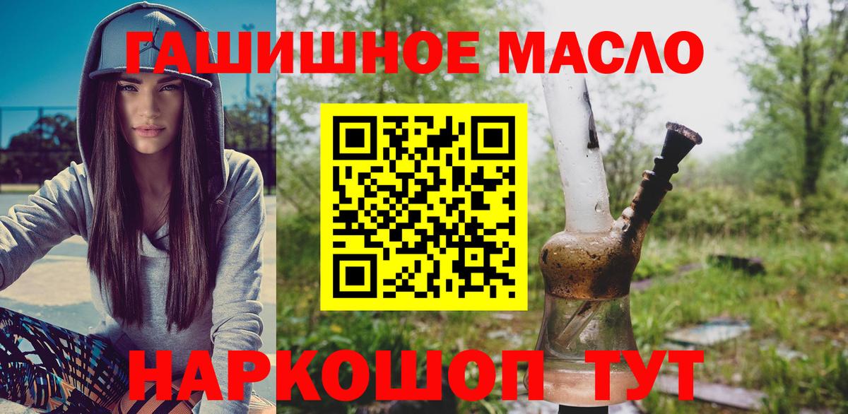 Дистиллят ТГК вейп  Прохладный 