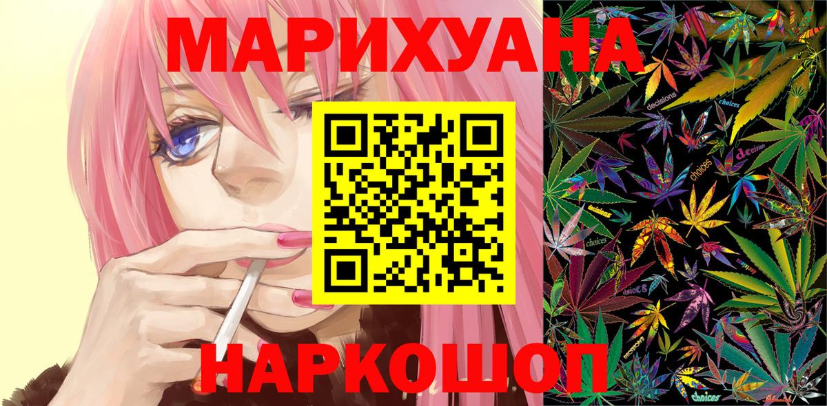 Каннабис индика Прохладный