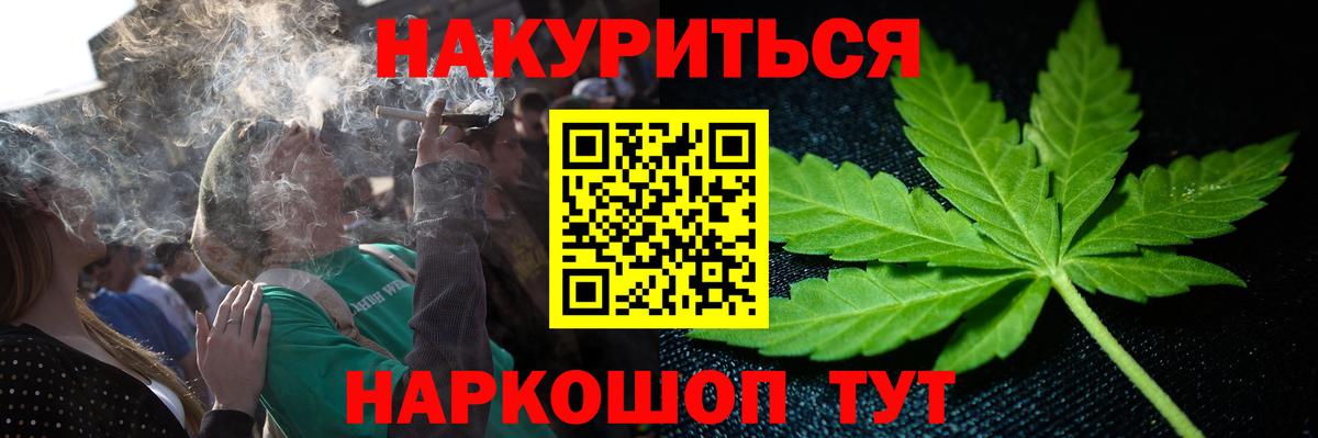 Прохладный  Конопля гибрид  Вход с VPN  Шишки марихуана планчик  Канабис марихуана 